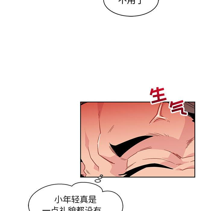 亲爱的你-Liebling，第10話，第 34 页