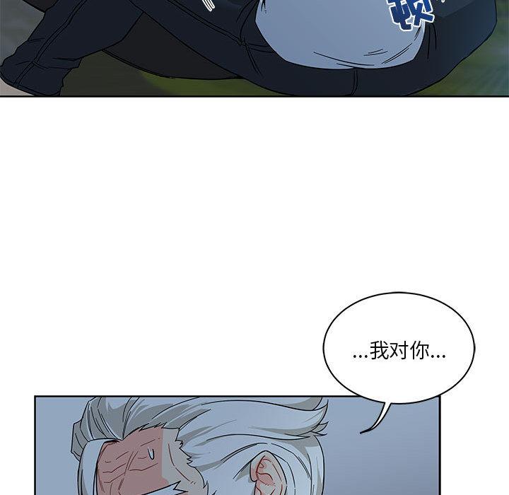 亲爱的你-Liebling，第11話，第 69 页