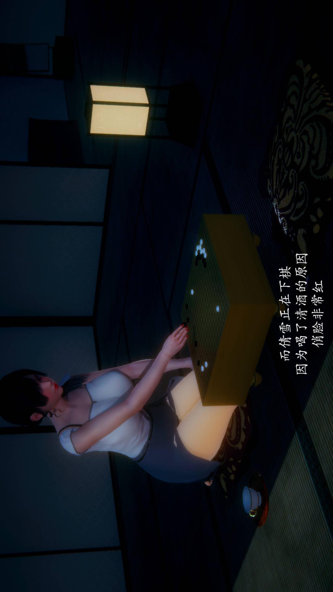 绝妻林倩雪（3D），第9张番外篇3-背德儿媳篇上【第01话】，第 22 页