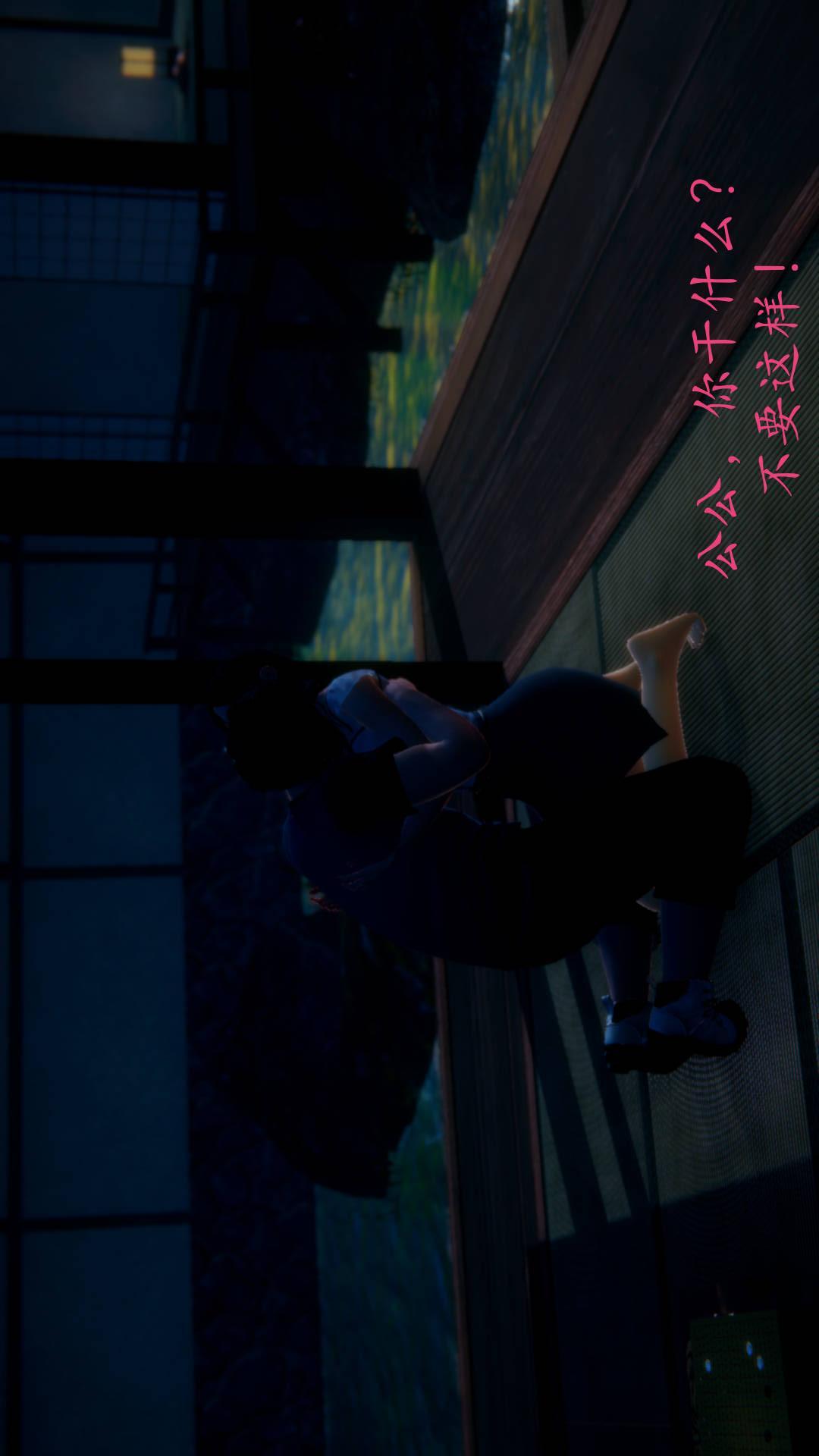 绝妻林倩雪（3D），第9张番外篇3-背德儿媳篇上【第02话】，第 3 页