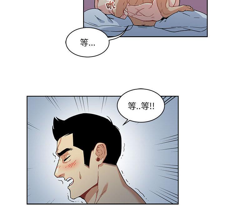 亲爱的你-Liebling，第12話，第 12 页