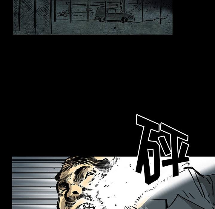 统帅：前传，第 1 章，第 5 页
