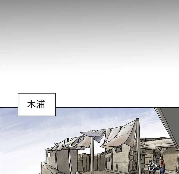 统帅：前传，第 1 章，第 11 页