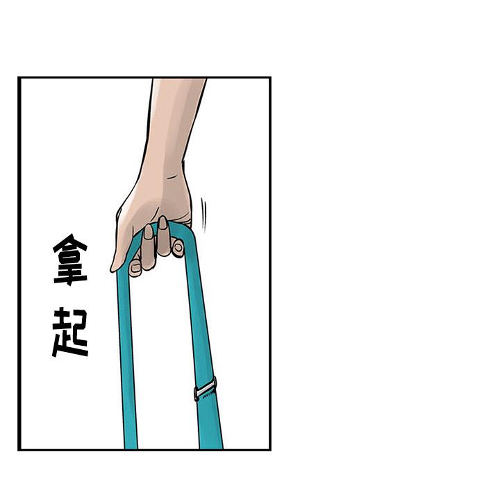 统帅：前传，第 2 章，第 49 页