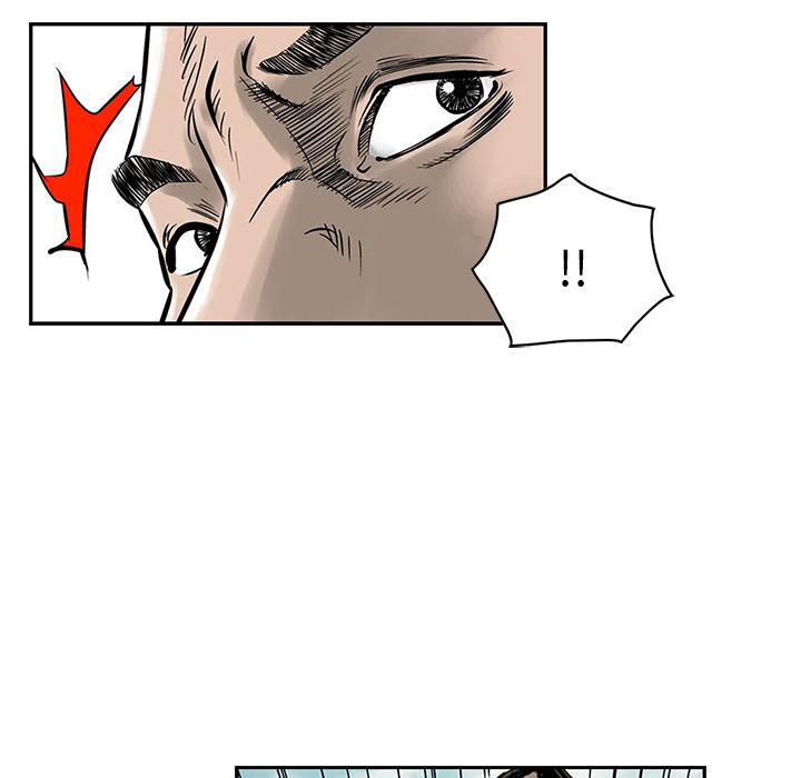 统帅：前传，第 2 章，第 22 页