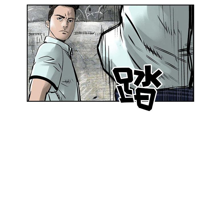 统帅：前传，第 2 章，第 28 页
