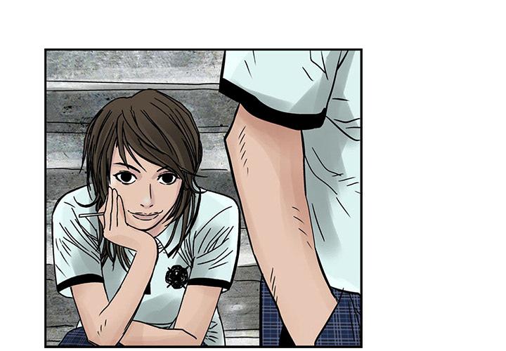 统帅：前传，第 2 章，第 3 页