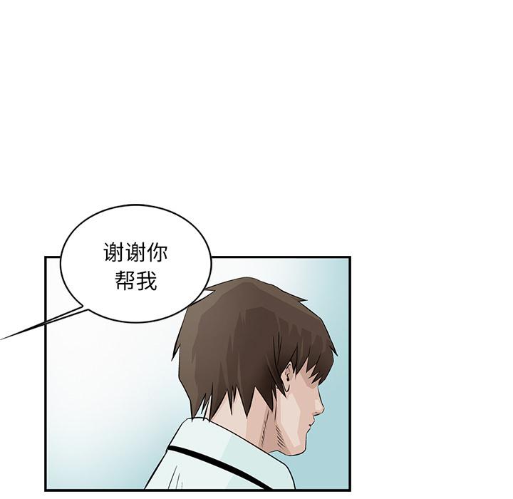 统帅：前传，第 3 章，第 5 页