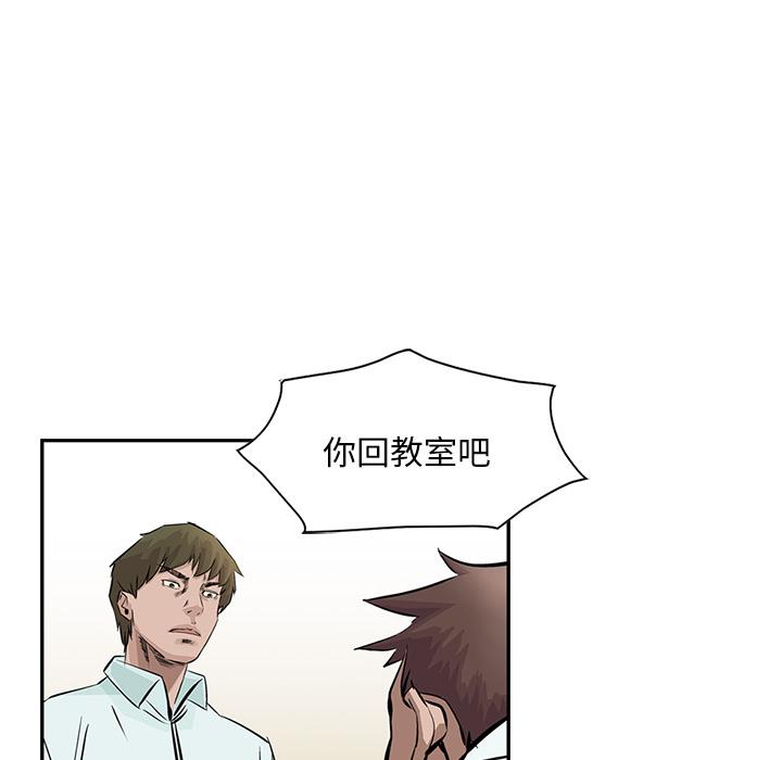 统帅：前传，第 3 章，第 60 页