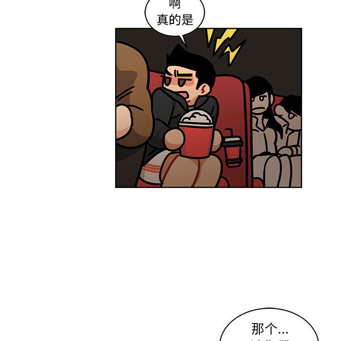 亲爱的你-Liebling，第14話，第 64 页