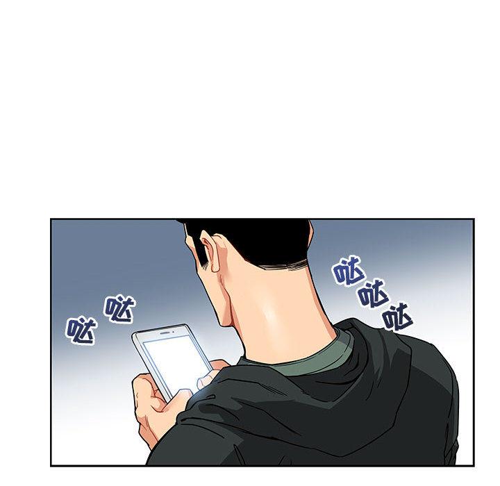 亲爱的你-Liebling，第15話，第 28 页