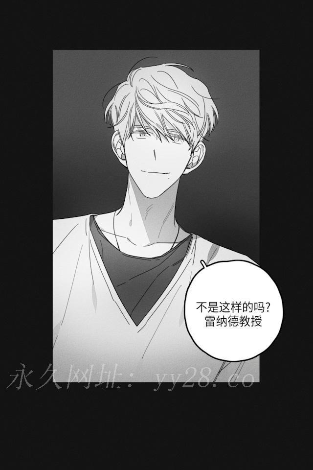 GLEN，34话，第 22 页