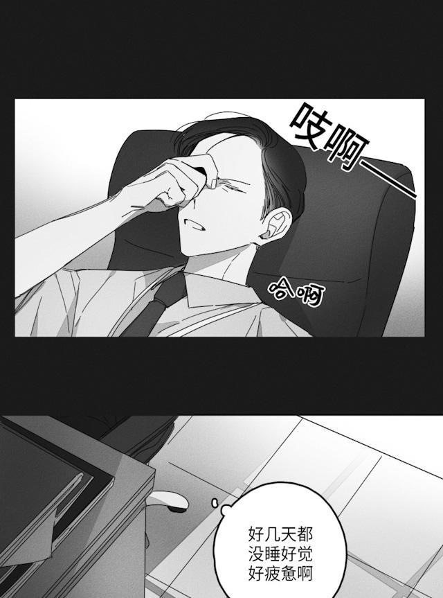GLEN，34话，第 3 页