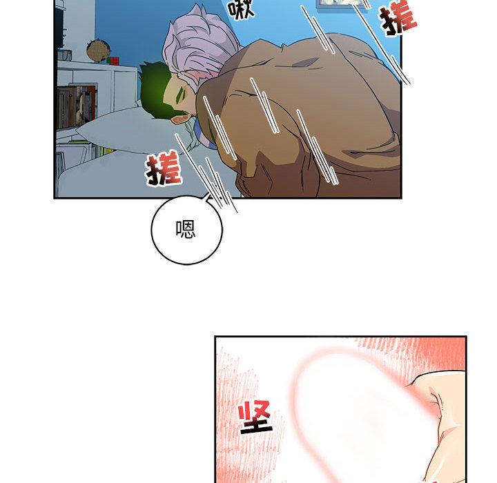 亲爱的你-Liebling，第18話，第 52 页