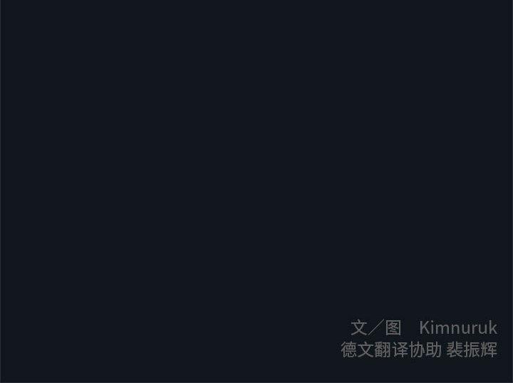 亲爱的你-Liebling，第22話，第 95 页