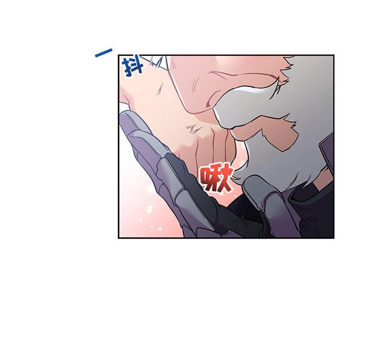 亲爱的你-Liebling，第23話，第 52 页