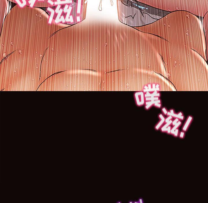 网红吴妍智，第 2 话，第 122 页