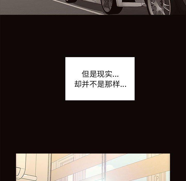网红吴妍智，第 3 话，第 132 页