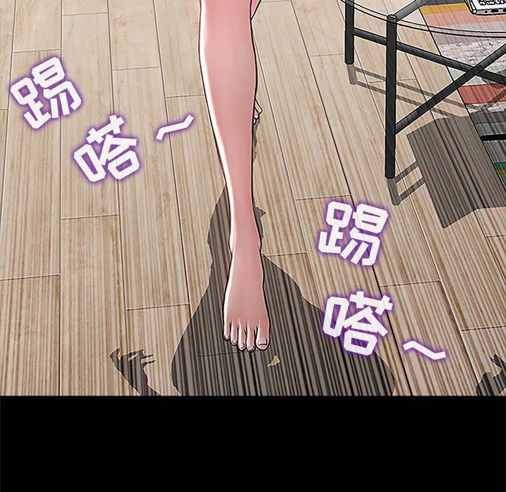 网红吴妍智，第 4 话，第 40 页