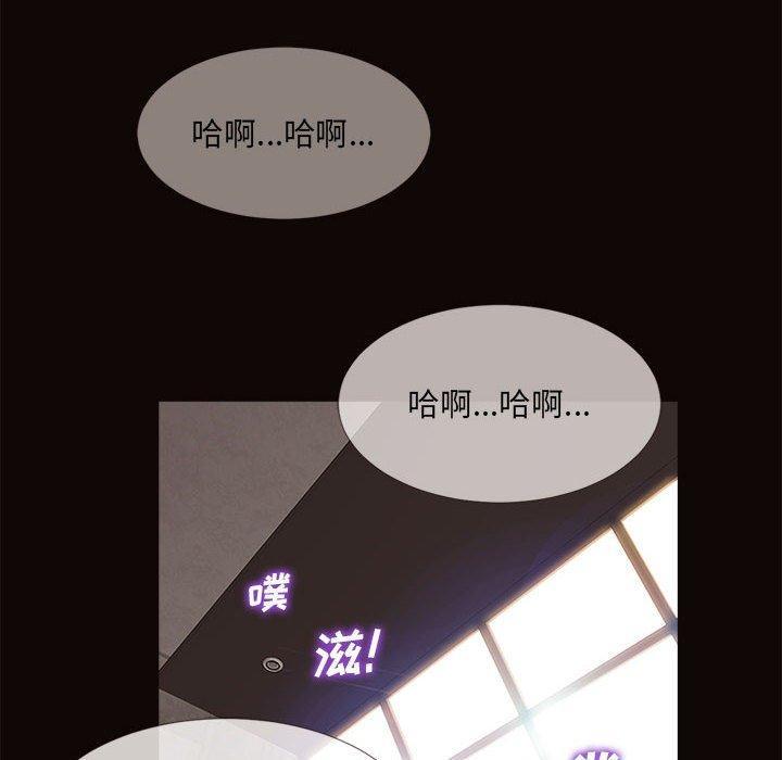 网红吴妍智，第 6 话，第 12 页