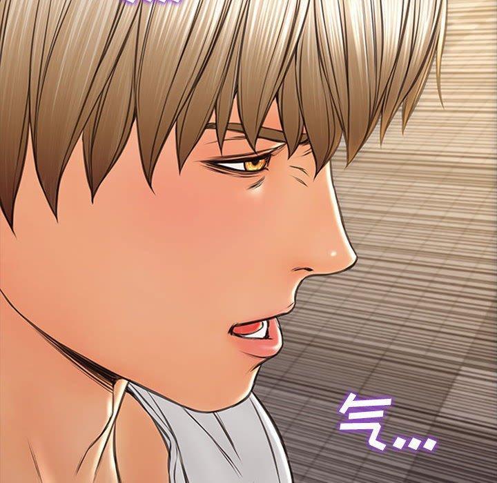网红吴妍智，第 7 话，第 44 页