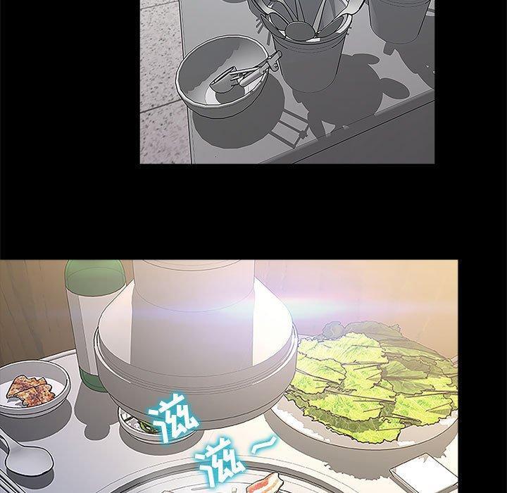 网红吴妍智，第 11 话，第 49 页
