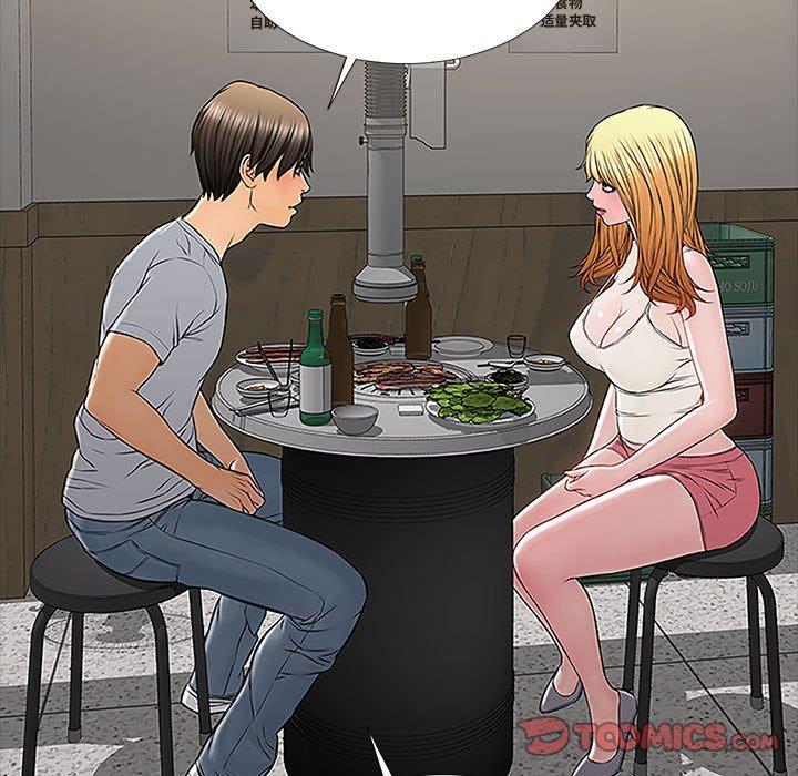 网红吴妍智，第 11 话，第 21 页
