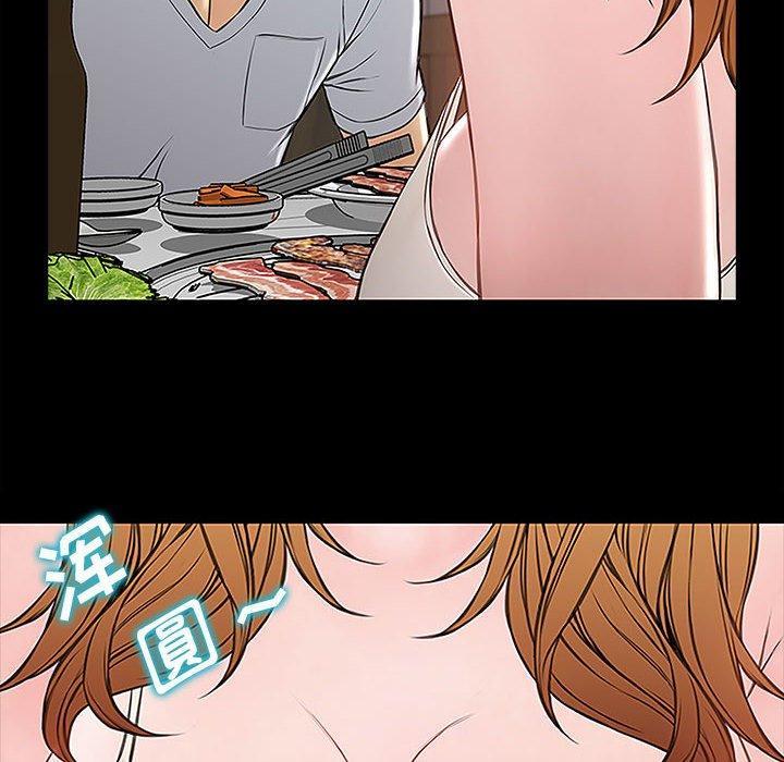 网红吴妍智，第 11 话，第 28 页