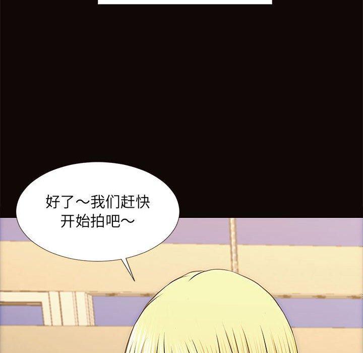 网红吴妍智，第 12 话，第 96 页