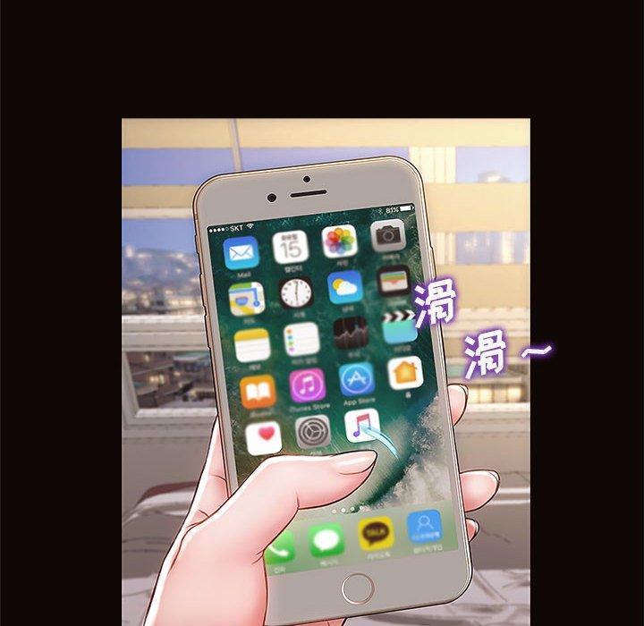 网红吴妍智，第 12 话，第 28 页