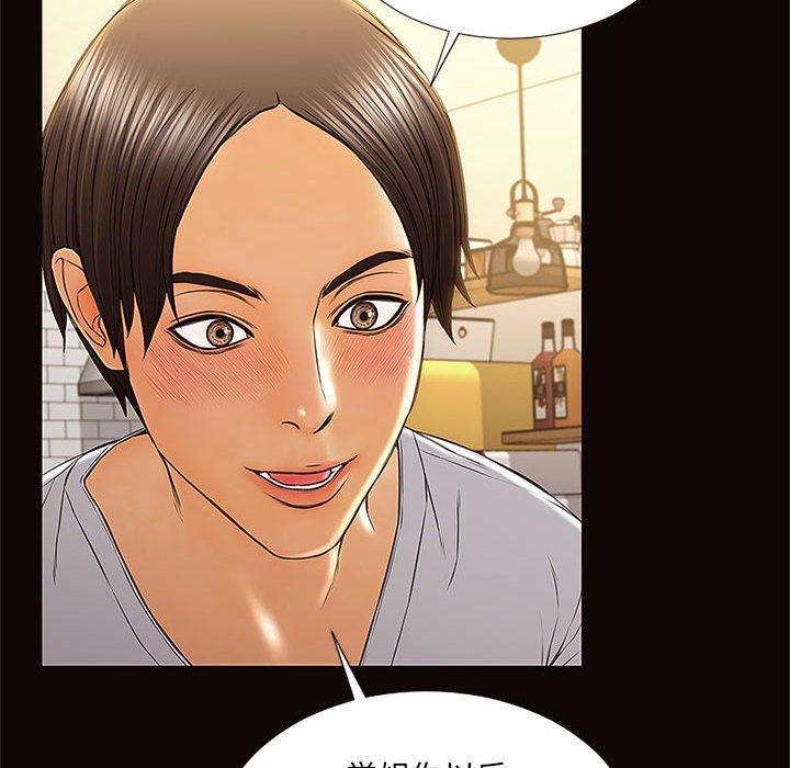 网红吴妍智，第 12 话，第 64 页