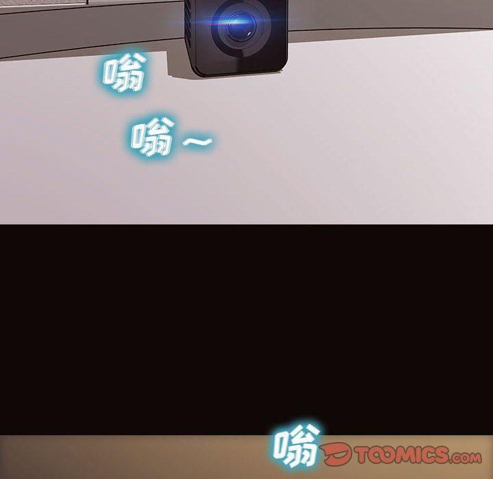 网红吴妍智，第 13 话，第 159 页