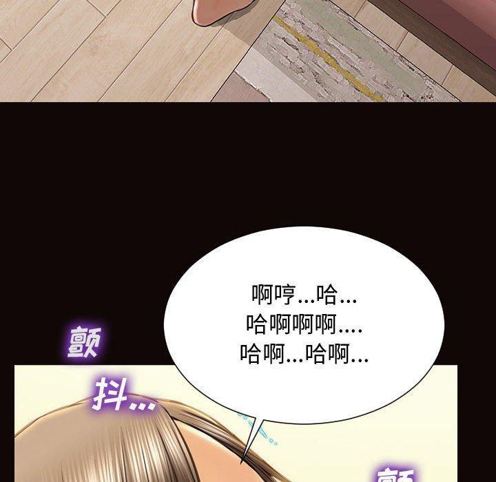 网红吴妍智，第 13 话，第 84 页