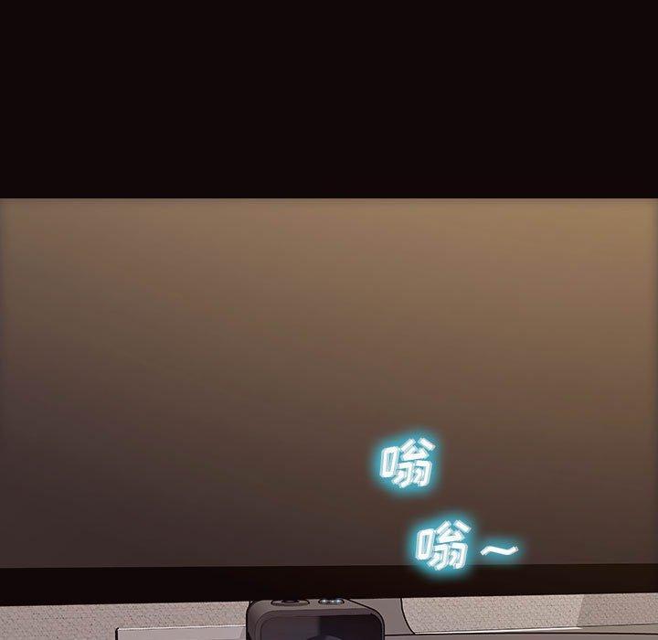 网红吴妍智，第 13 话，第 158 页