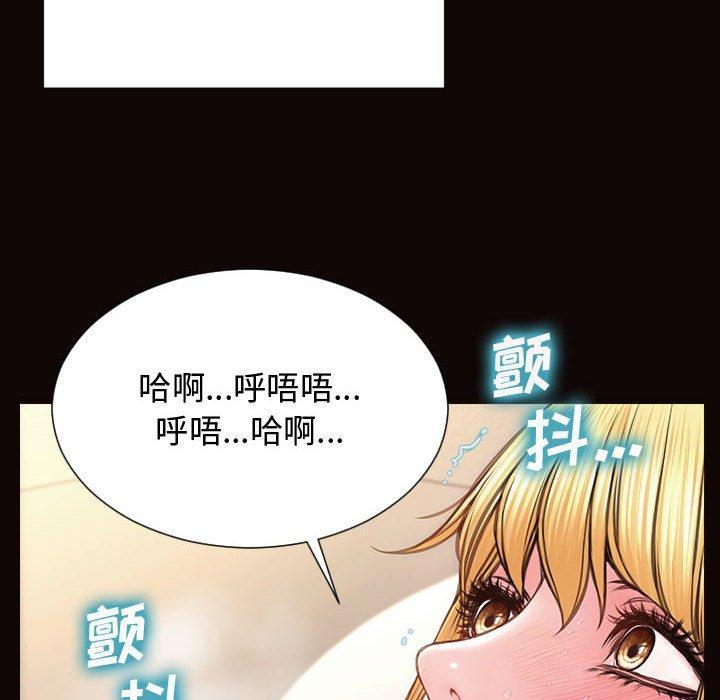 网红吴妍智，第 14 话，第 34 页