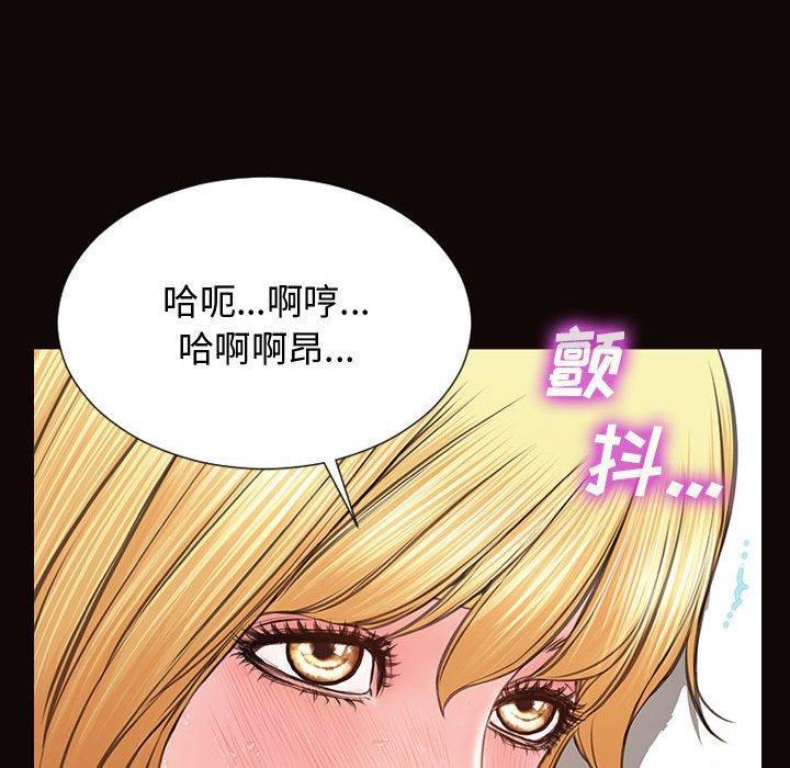 网红吴妍智，第 14 话，第 69 页