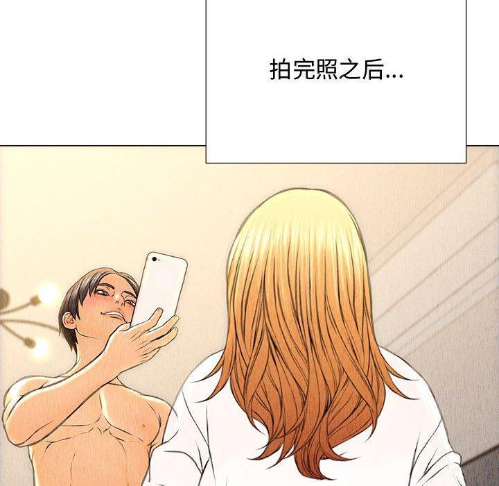 网红吴妍智，第 14 话，第 95 页