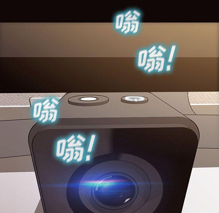 网红吴妍智，第 14 话，第 8 页