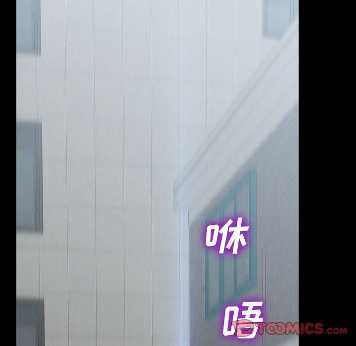 网红吴妍智，第 15 话，第 159 页