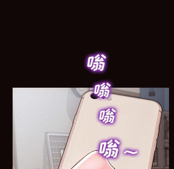 网红吴妍智，第 16 话，第 158 页