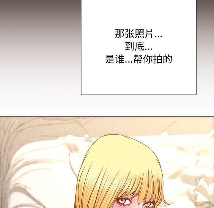 网红吴妍智，第 17 话，第 28 页