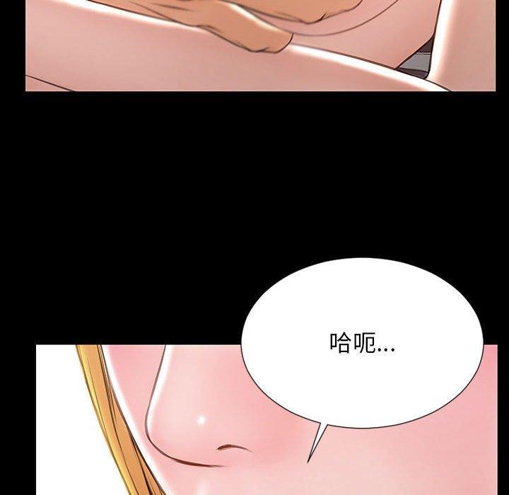 网红吴妍智，第 18 话，第 103 页