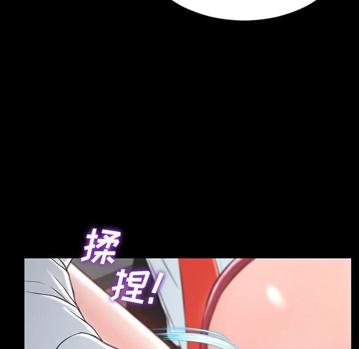 网红吴妍智，第 18 话，第 69 页