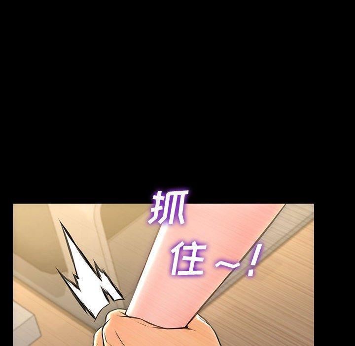网红吴妍智，第 18 话，第 52 页