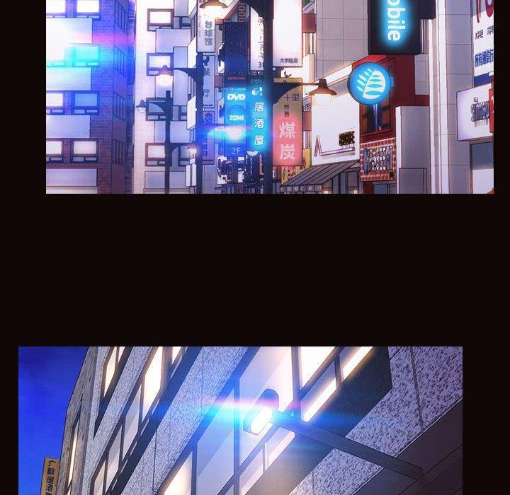 网红吴妍智，第 19 话，第 122 页