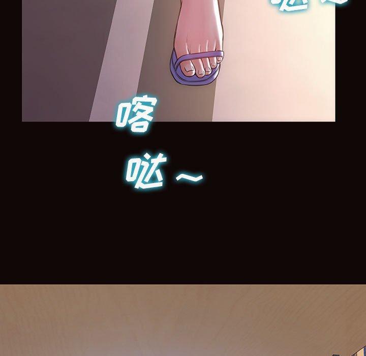 网红吴妍智，第 19 话，第 65 页