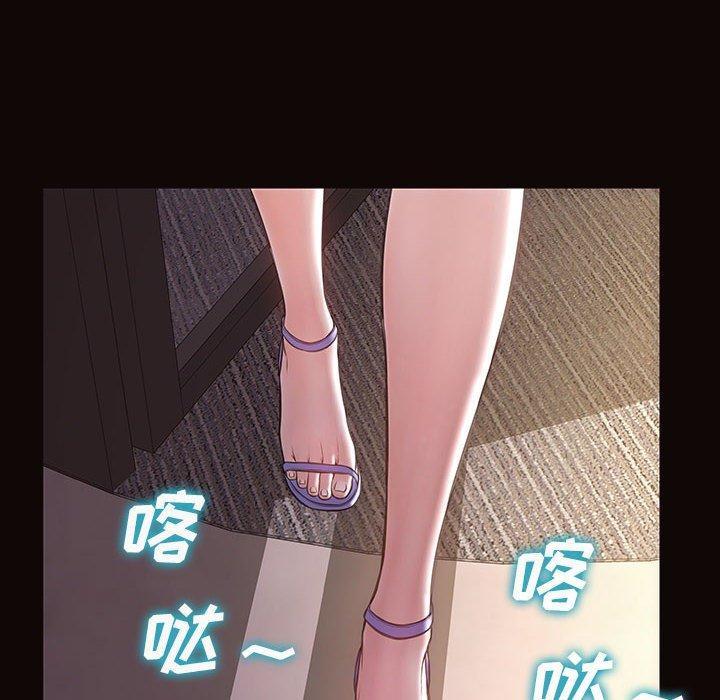 网红吴妍智，第 19 话，第 64 页