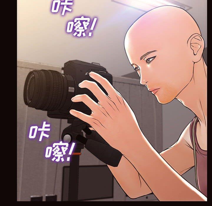 网红吴妍智，第 20 话，第 60 页