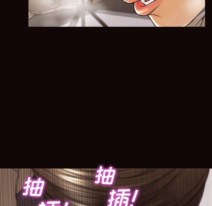 网红吴妍智，第 21 话，第 40 页