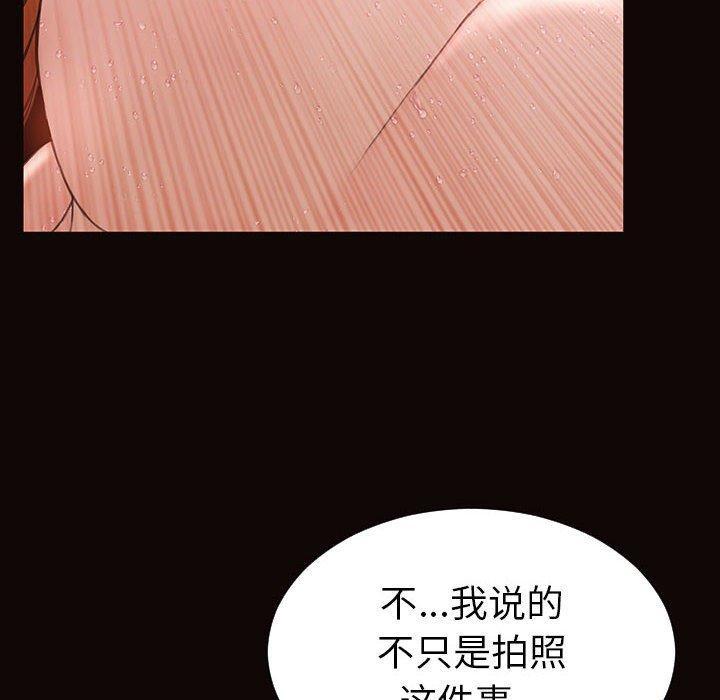 网红吴妍智，第 21 话，第 22 页